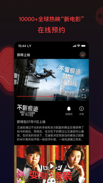 南瓜電影截圖