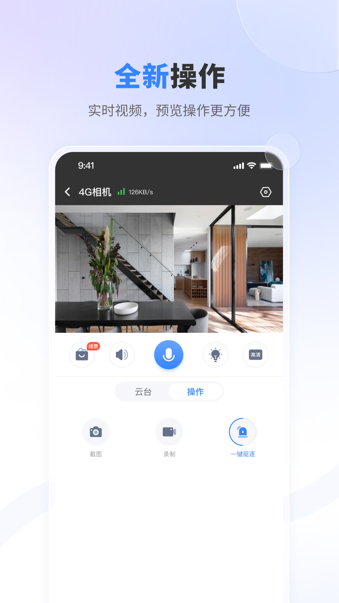 唯哆截圖預(yù)覽