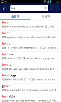 牛津現(xiàn)代英語詞典截圖