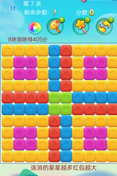 方塊大爆炸截圖