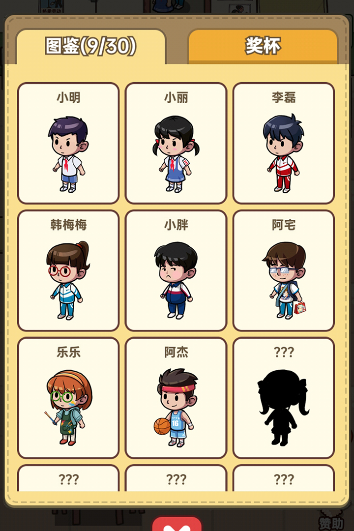 应用截图1预览