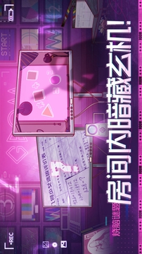 房間的秘密3女團回歸夜截圖