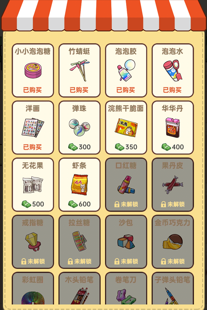 应用截图2预览