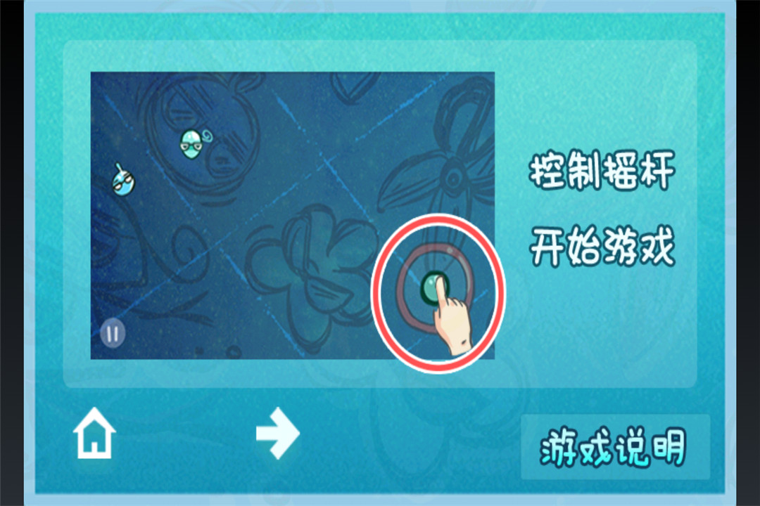 应用截图5预览
