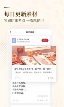 紙條截圖