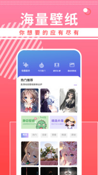 曲奇動漫截圖