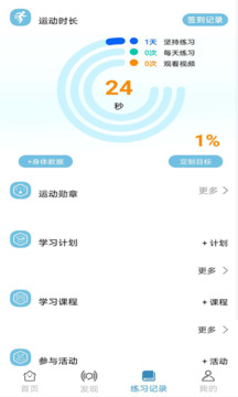 咔哇小魚(yú)截圖