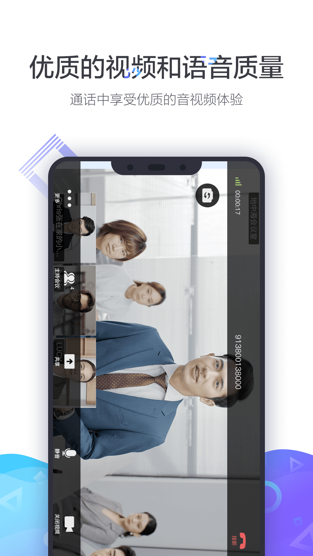 小魚易連截圖預覽