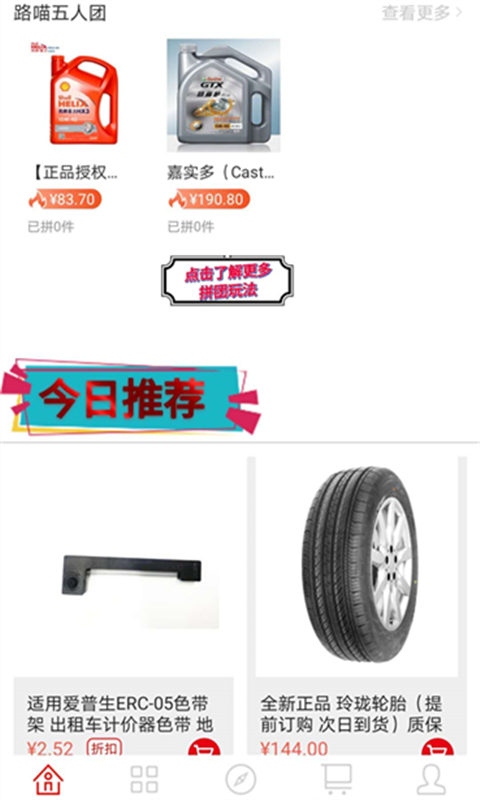 应用截图2预览