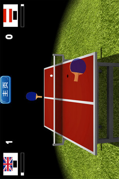 超级3D乒乓球大赛截图