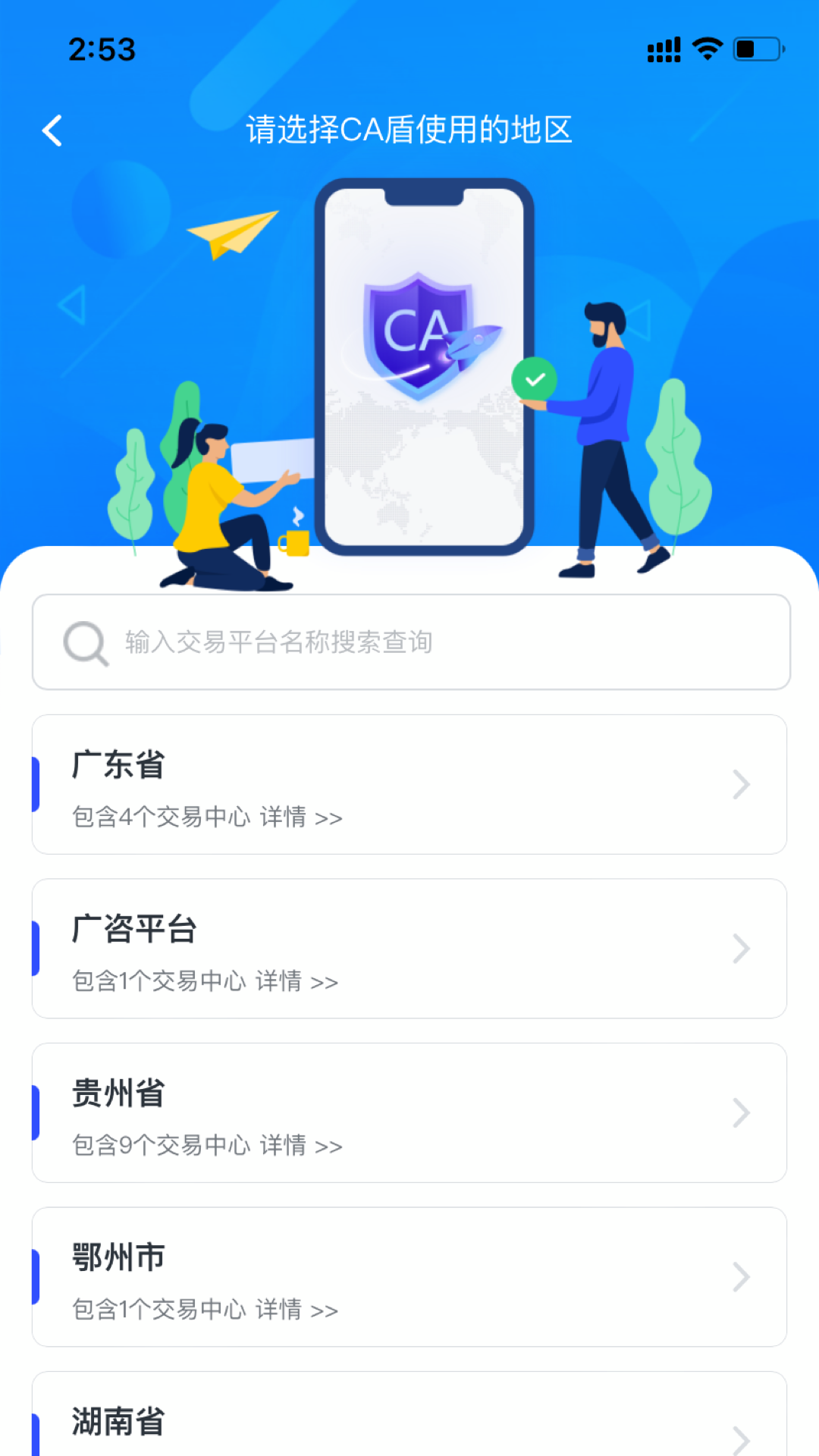 標信通截圖預覽