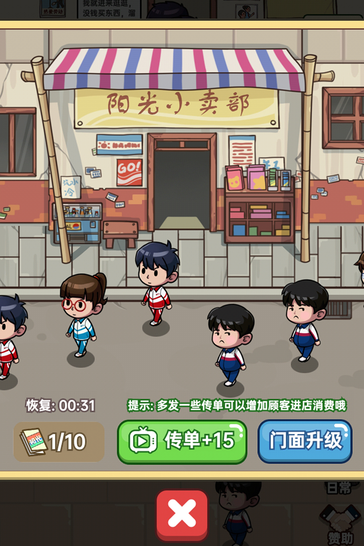 应用截图3预览