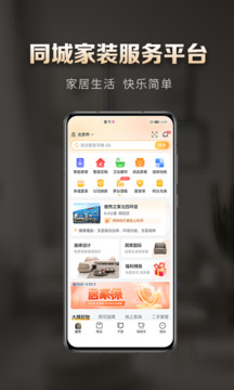 洞窩截圖