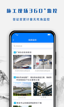 建文營造令截圖
