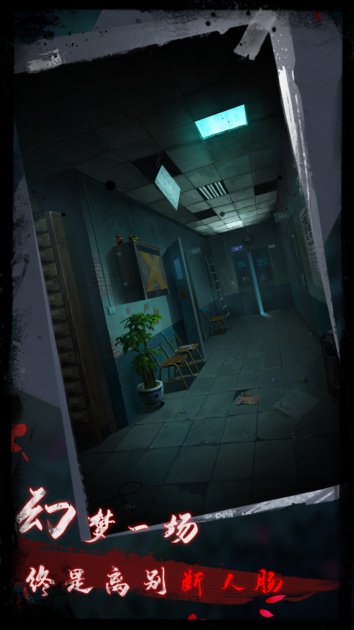 點燈2叩門怨截圖預覽