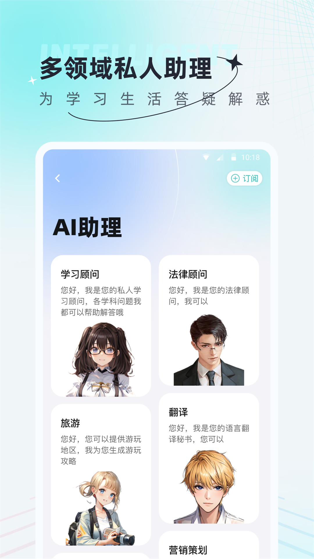 AI创作狗v1.0.0截图1