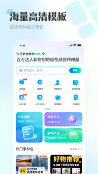 VIP素材庫截圖
