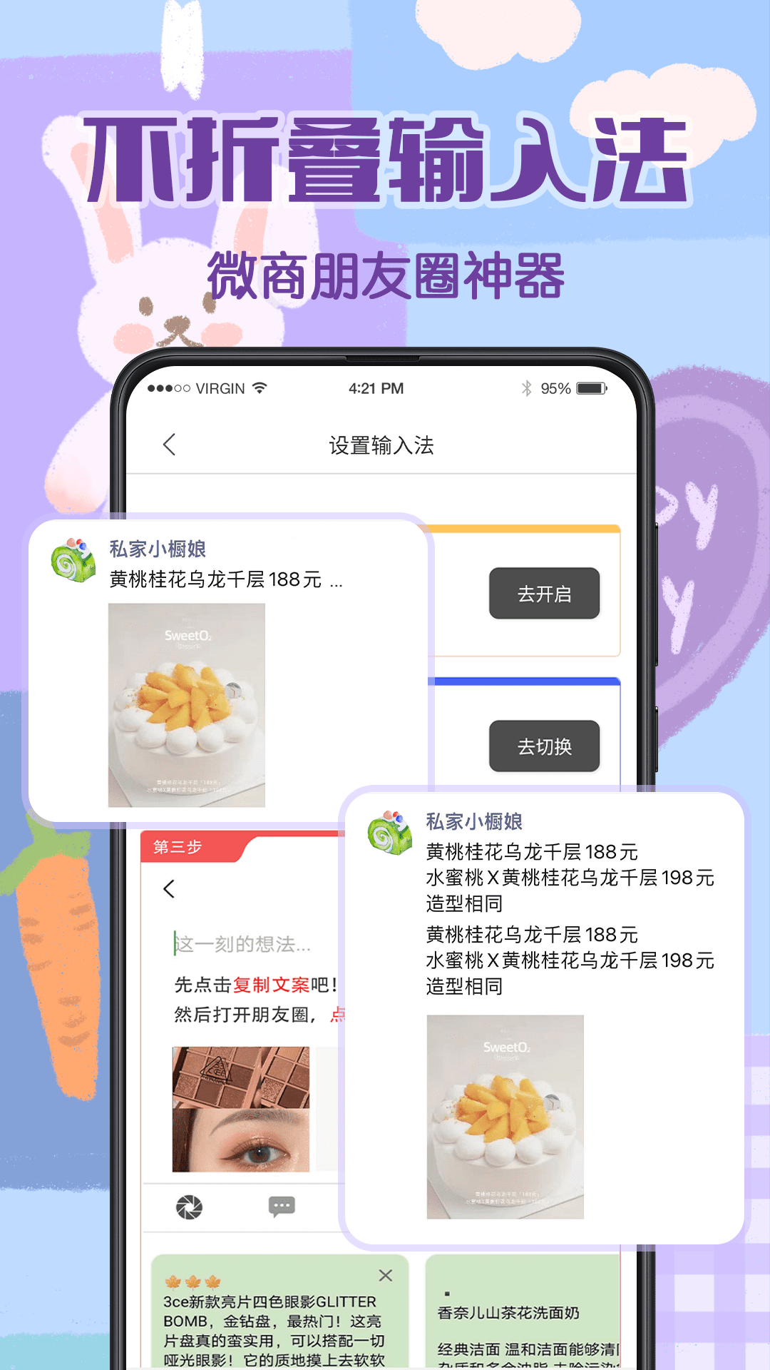 打卡水印相机v20.1.03截图4