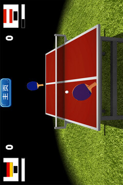 超级3D乒乓球大赛截图