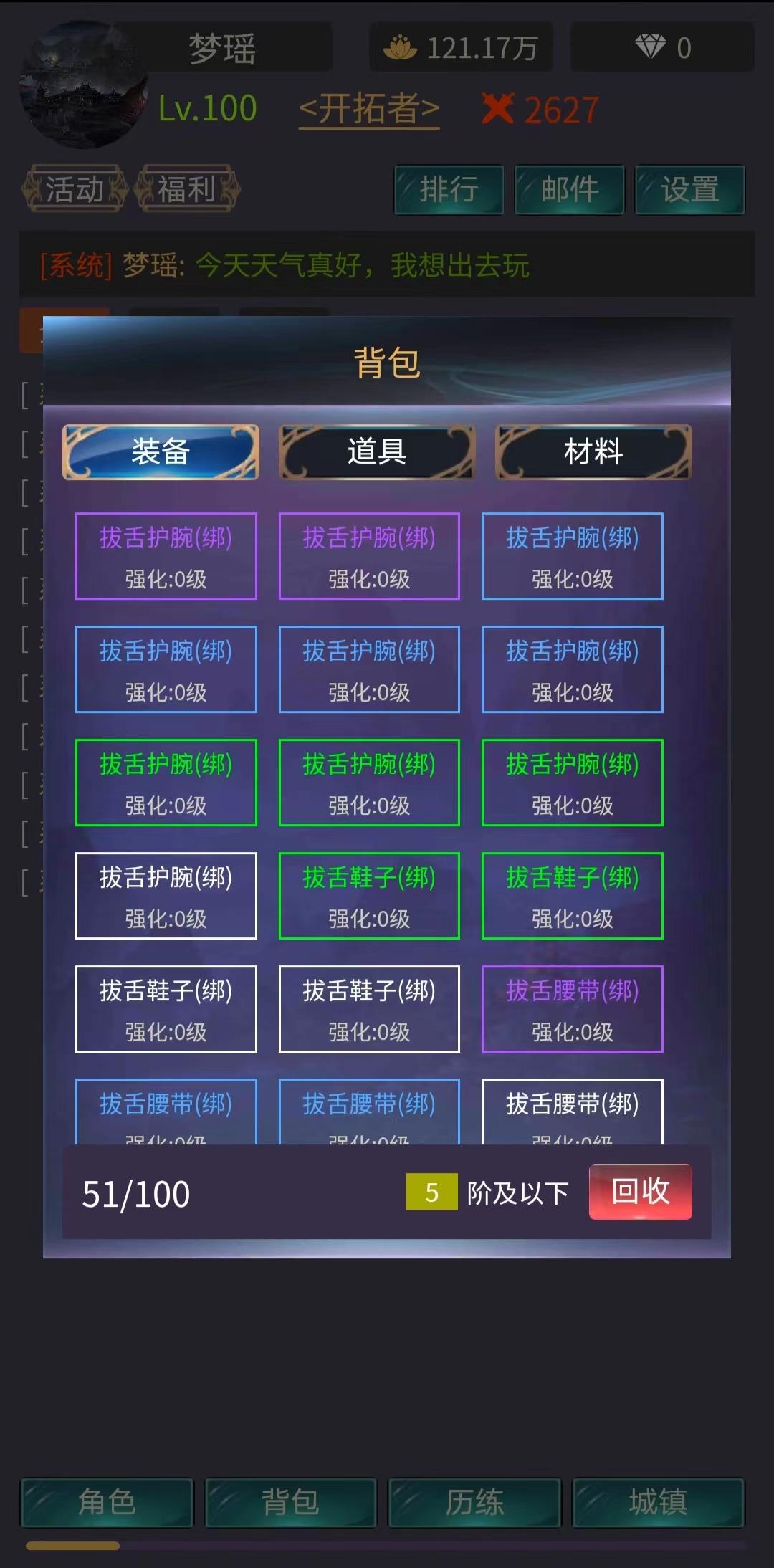 神話時代截圖預覽