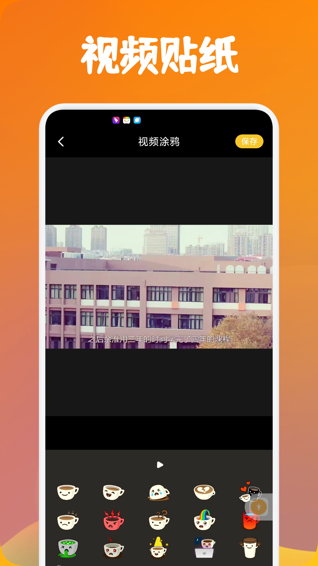 大师兄视频v1.2截图3