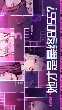 房間的秘密3女團回歸夜截圖