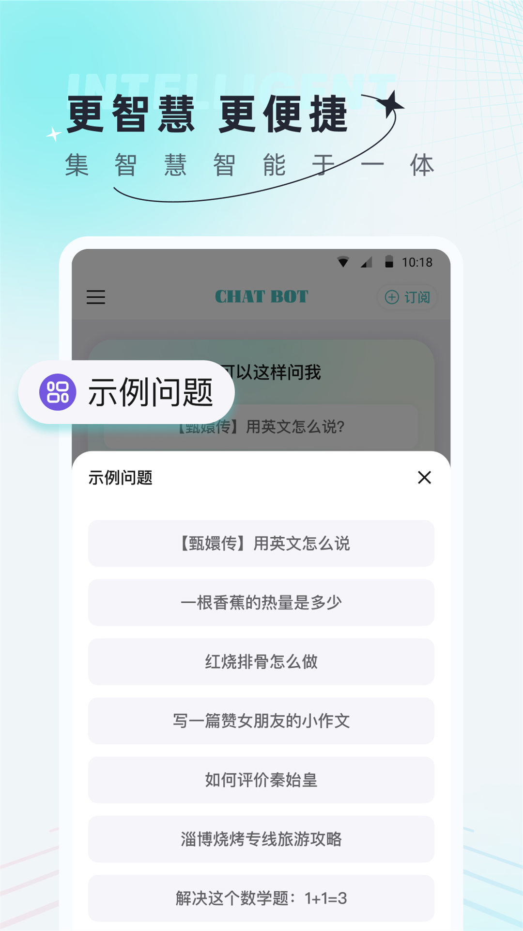 AI创作狗v1.0.0截图3