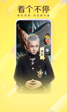 YY截圖
