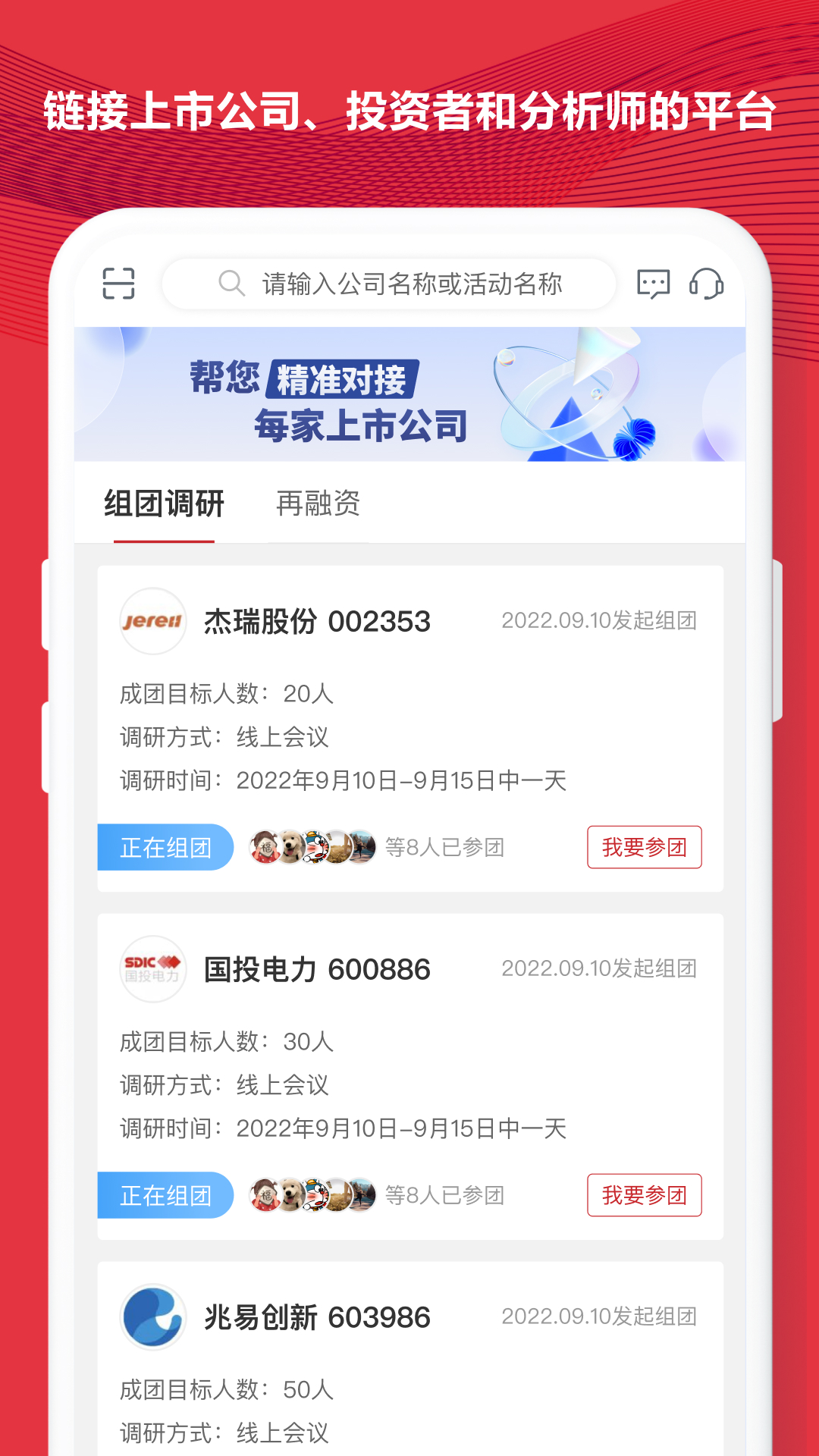 易董v5.3.7截图2