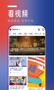動靜新聞截圖