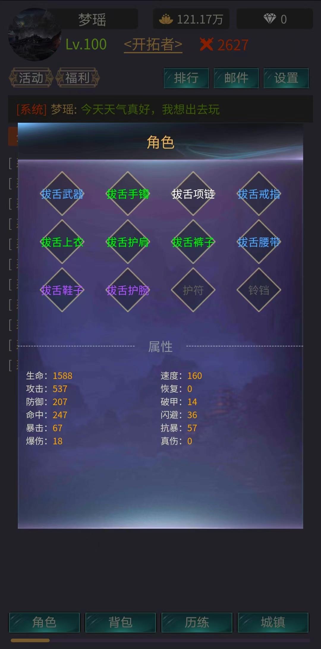 神話時代截圖預覽