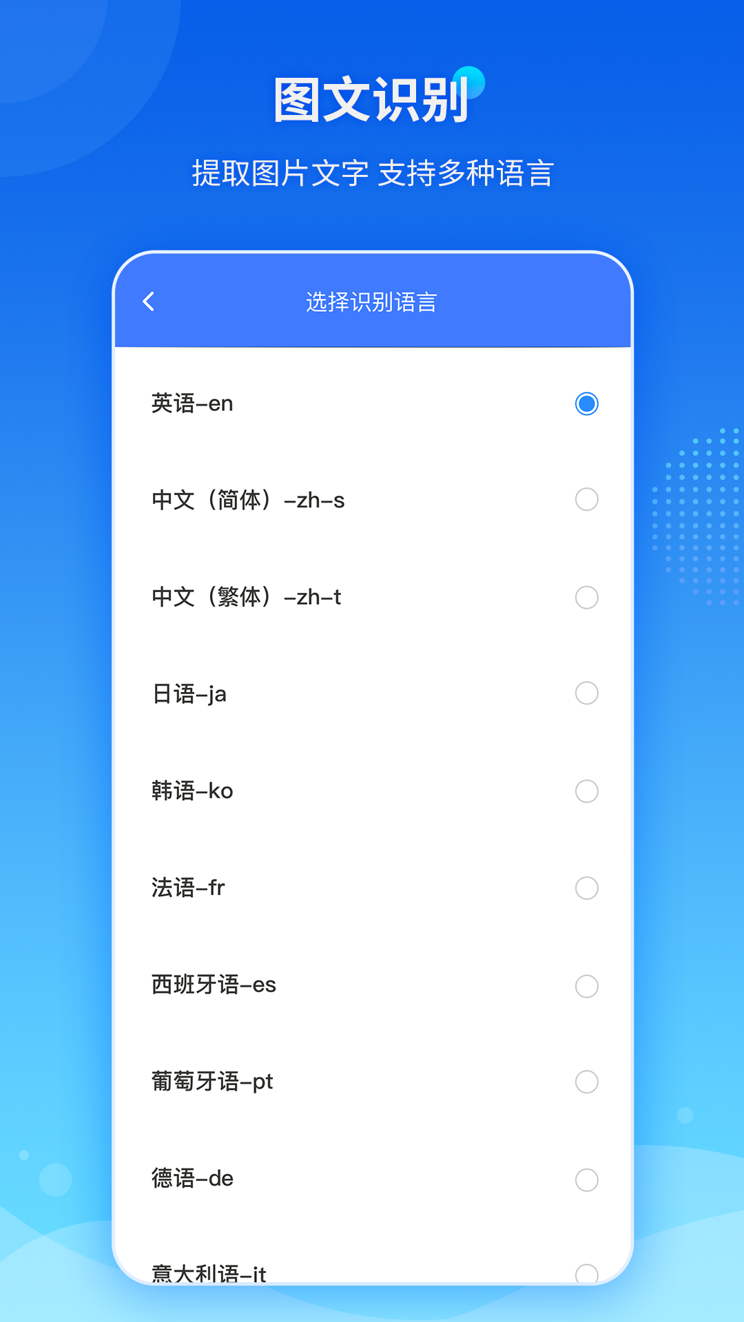 傲软PDF转换截图2