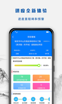 建文營造令截圖