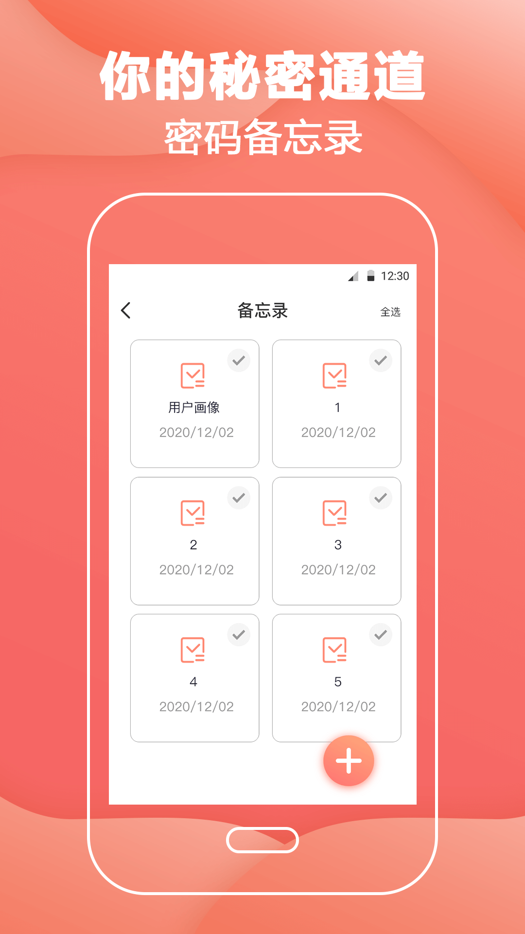 精準(zhǔn)計(jì)算器截圖預(yù)覽