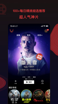 南瓜電影截圖