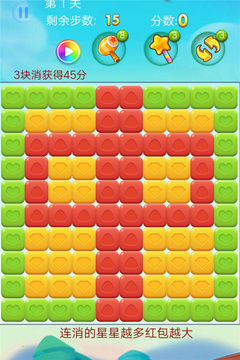 方塊大爆炸截圖