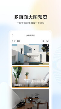 樂(lè)橙截圖