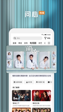 騰訊視頻截圖