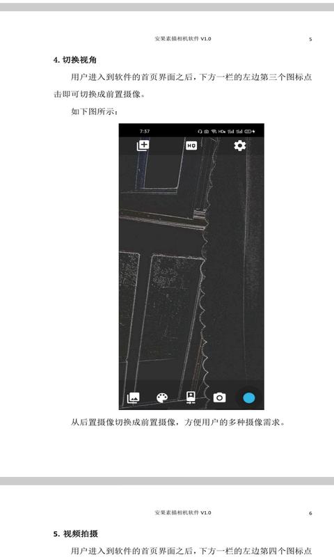 PDF阅读器v1.0.2截图3