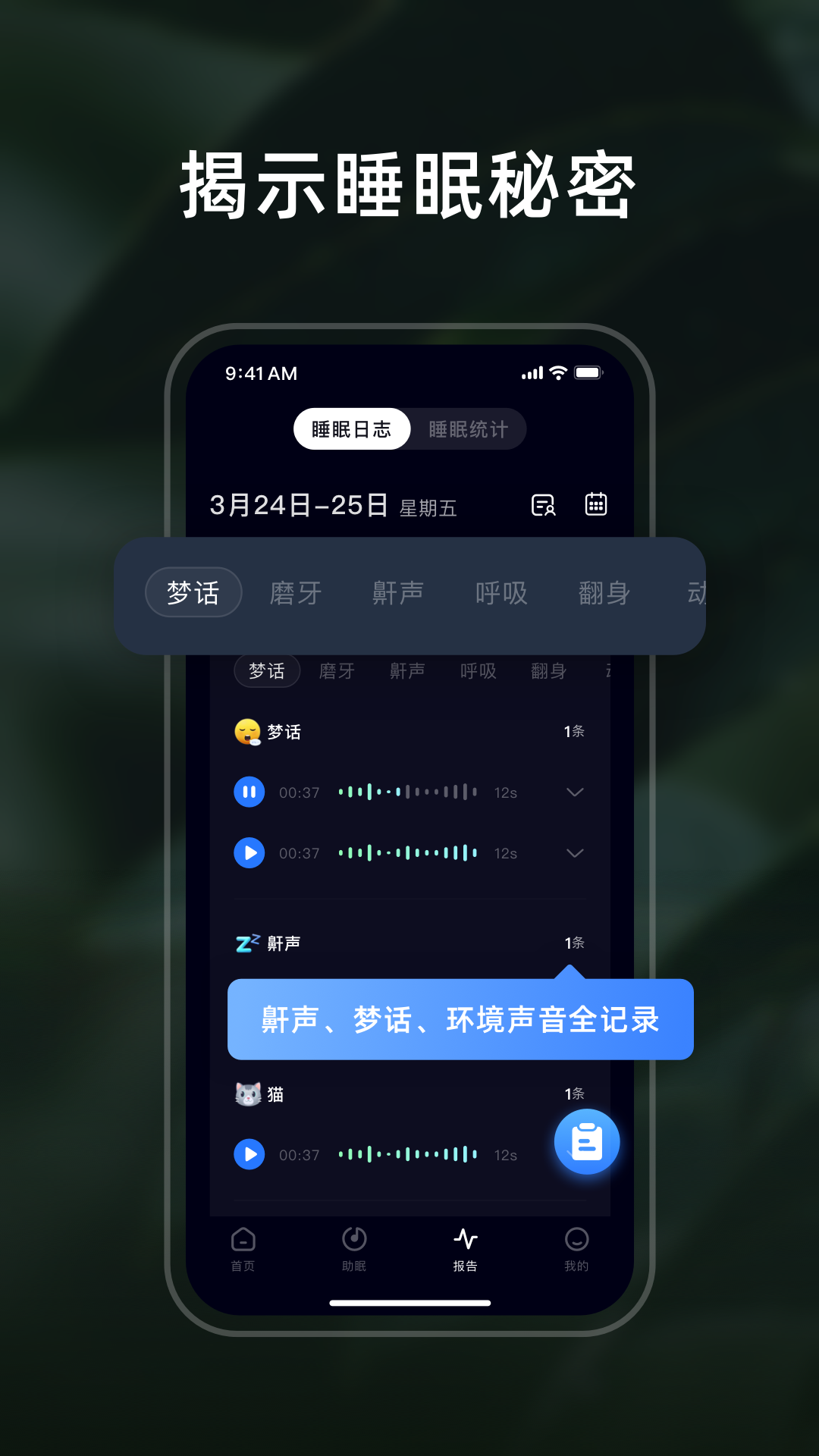 幻休v2.7.64截图5