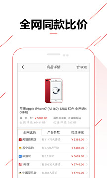 等等黨截圖