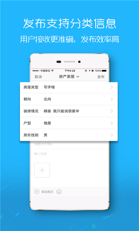 爱武隆v9.58.11截图2