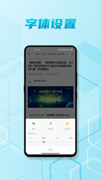 腦醫(yī)匯截圖