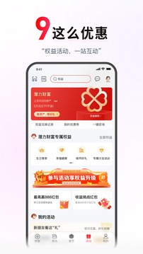 中信銀行截圖