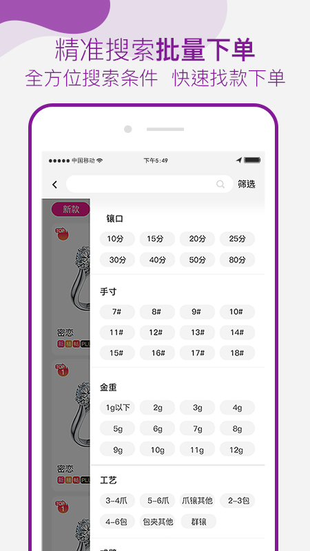 找托v1.9.2截图1