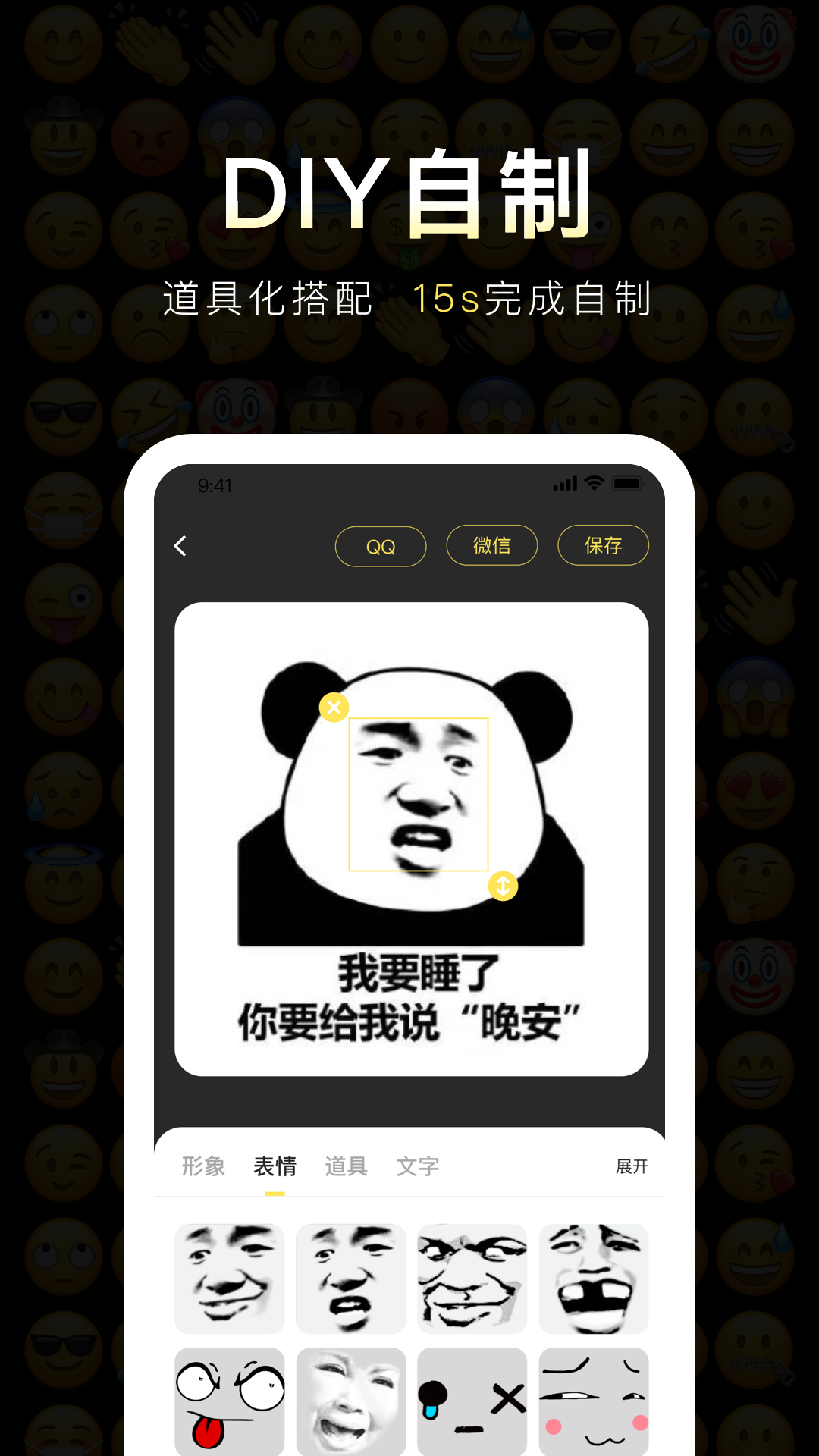 应用截图2预览