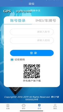 V390截圖