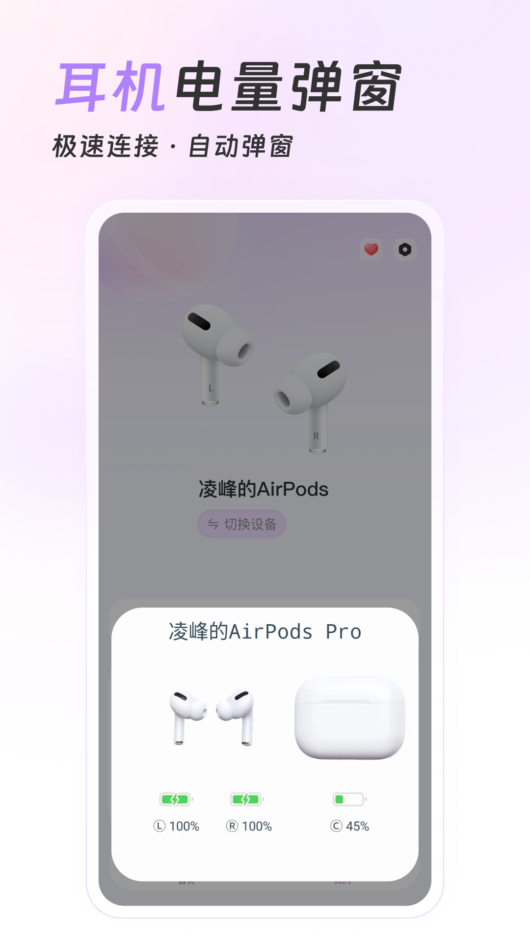 Pods Kingvv3.0.9截图4