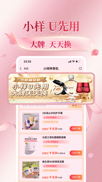 花美折截圖