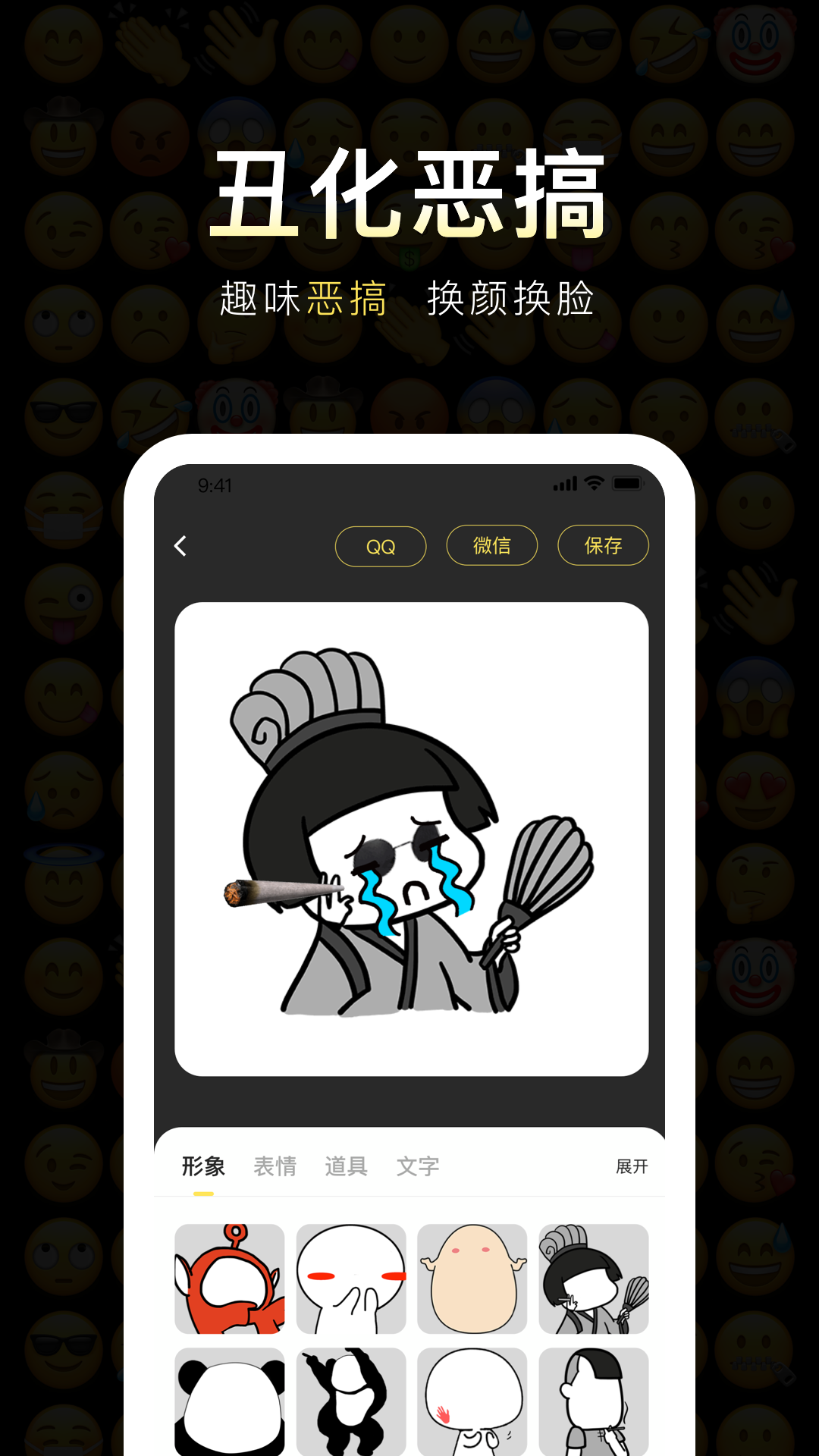 应用截图4预览